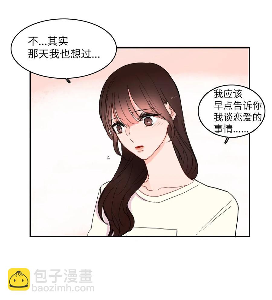 47 朋友之间(1/2)-第48话