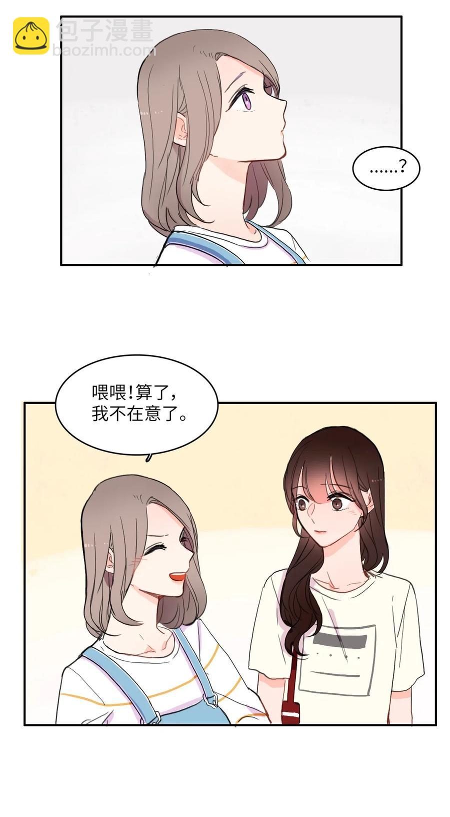 47 朋友之间(1/2)-第48话