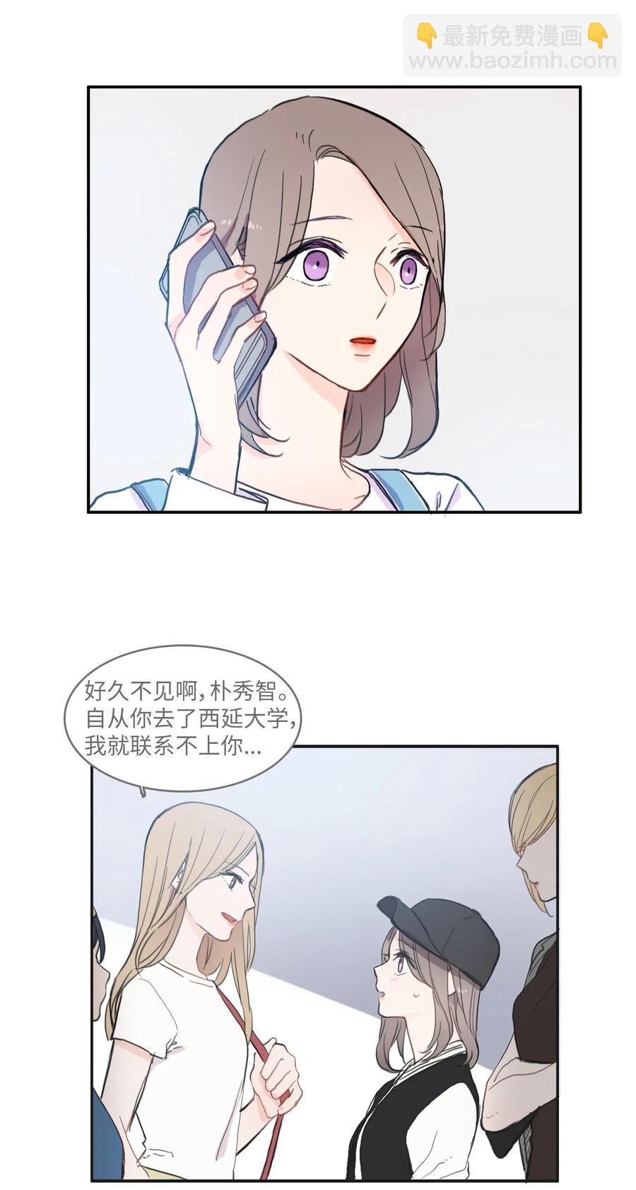 47 朋友之间(1/2)-第48话