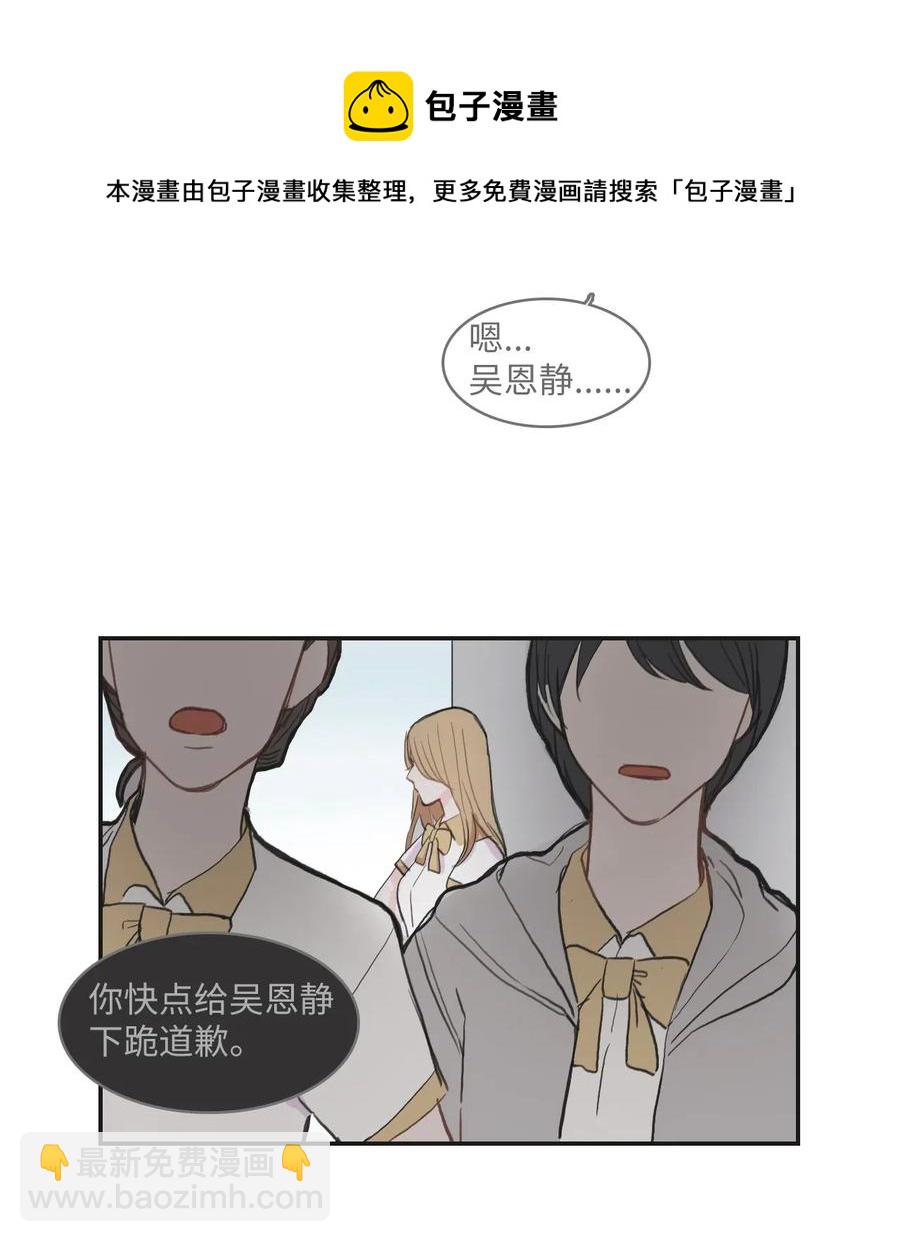 47 朋友之间(1/2)-第48话