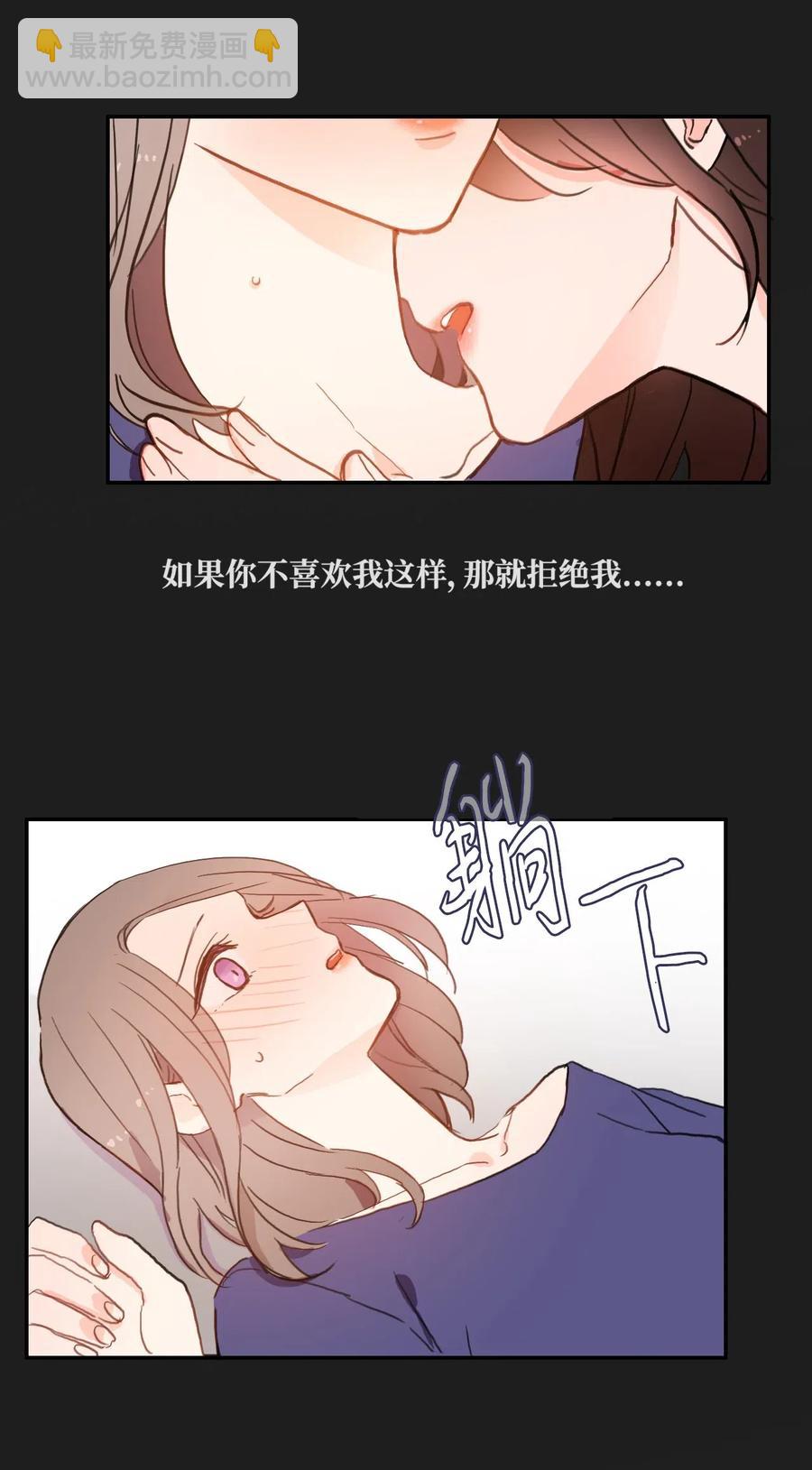 47 朋友之间(1/2)-第48话