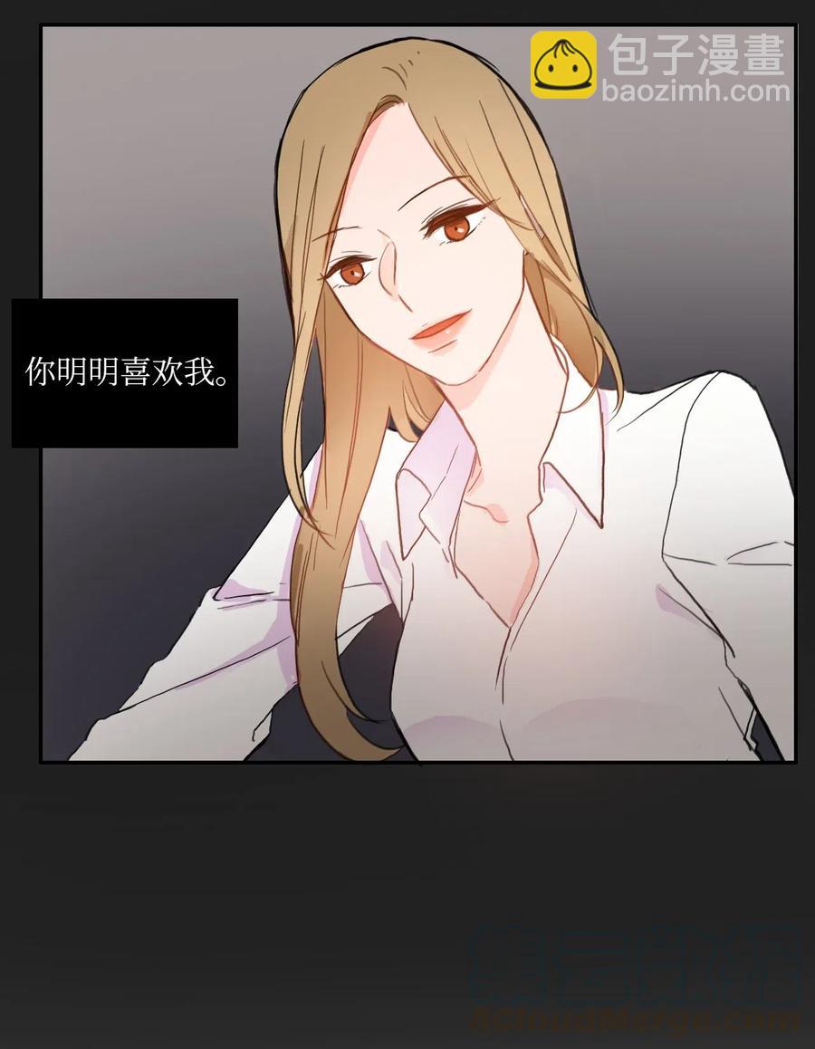 47 朋友之间(1/2)-第48话