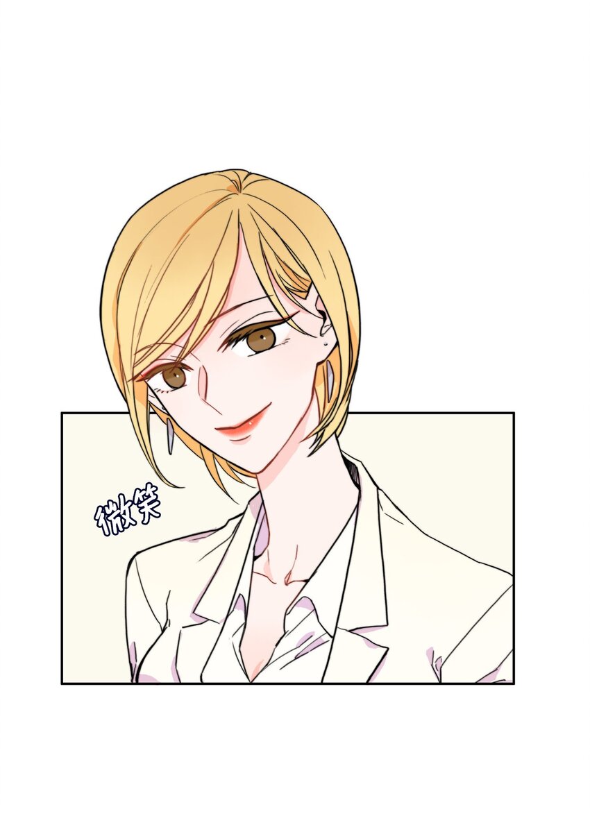 05 招待(1/2)-第6话