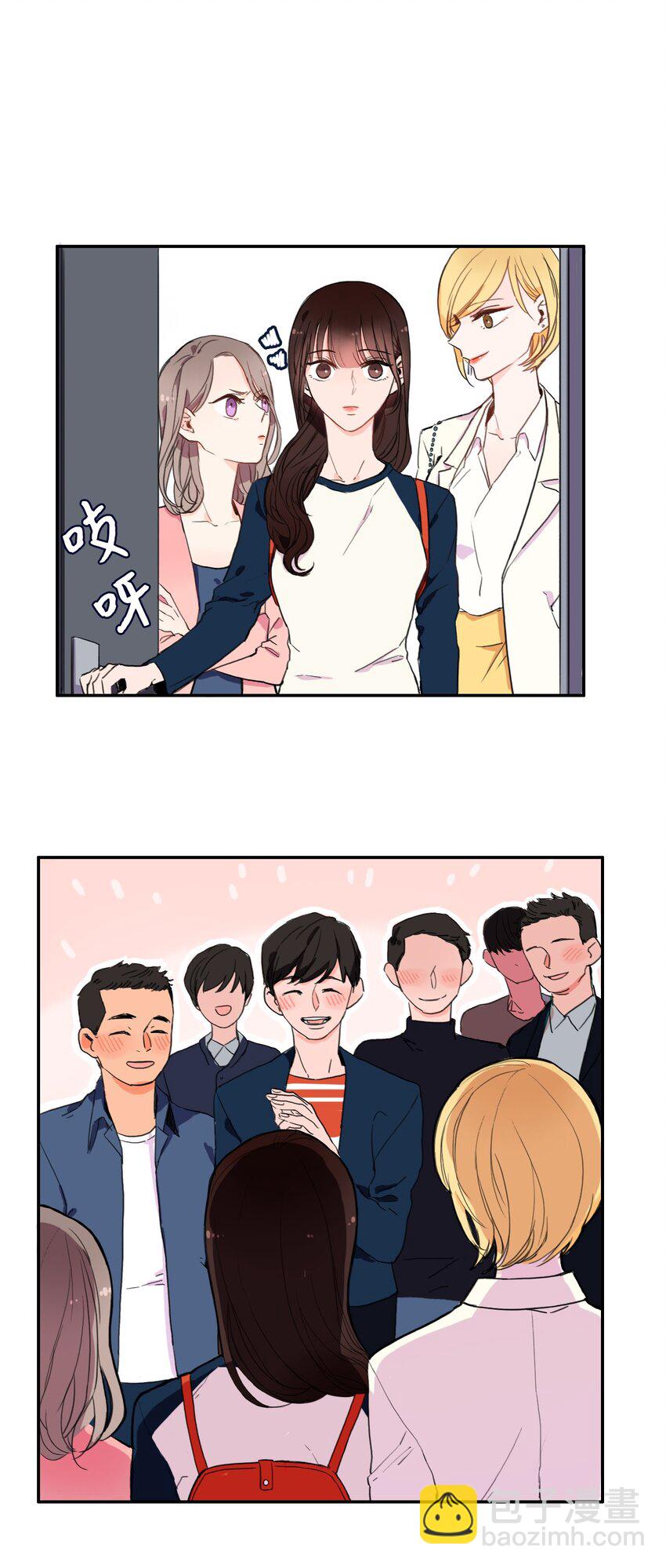 05 招待(1/2)-第6话