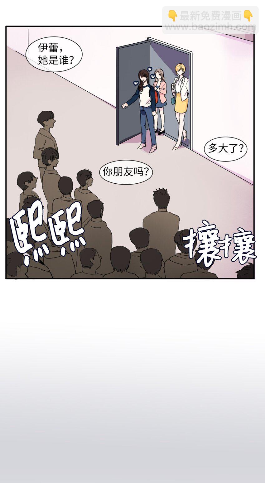 05 招待(1/2)-第6话