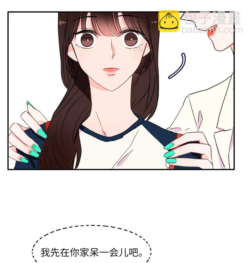 05 招待(1/2)-第6话