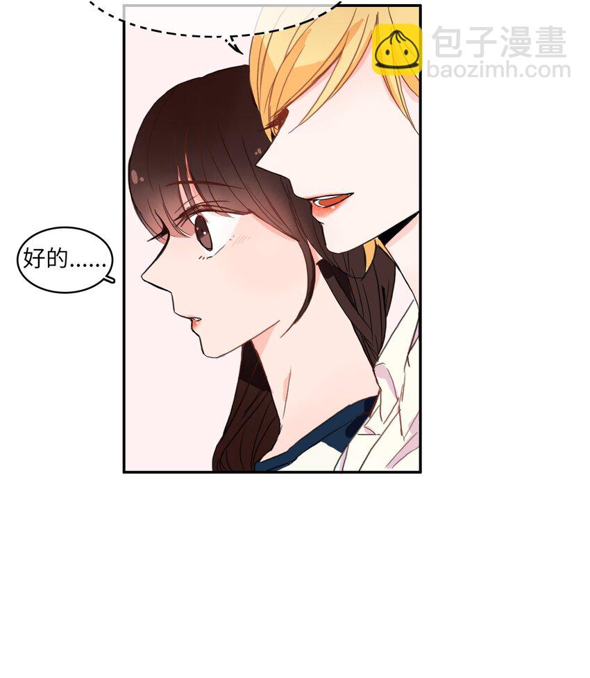 05 招待(1/2)-第6话