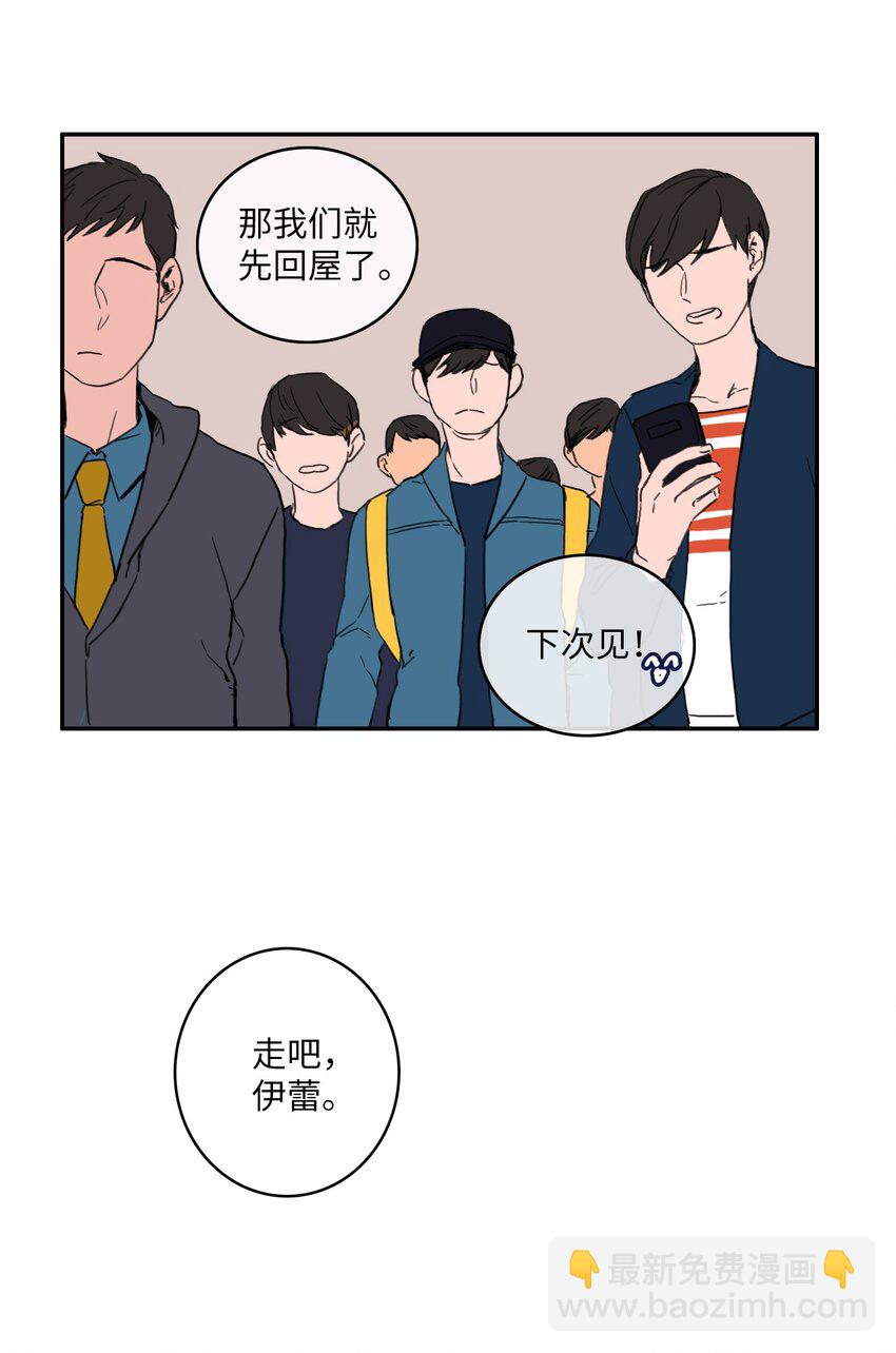 05 招待(1/2)-第6话