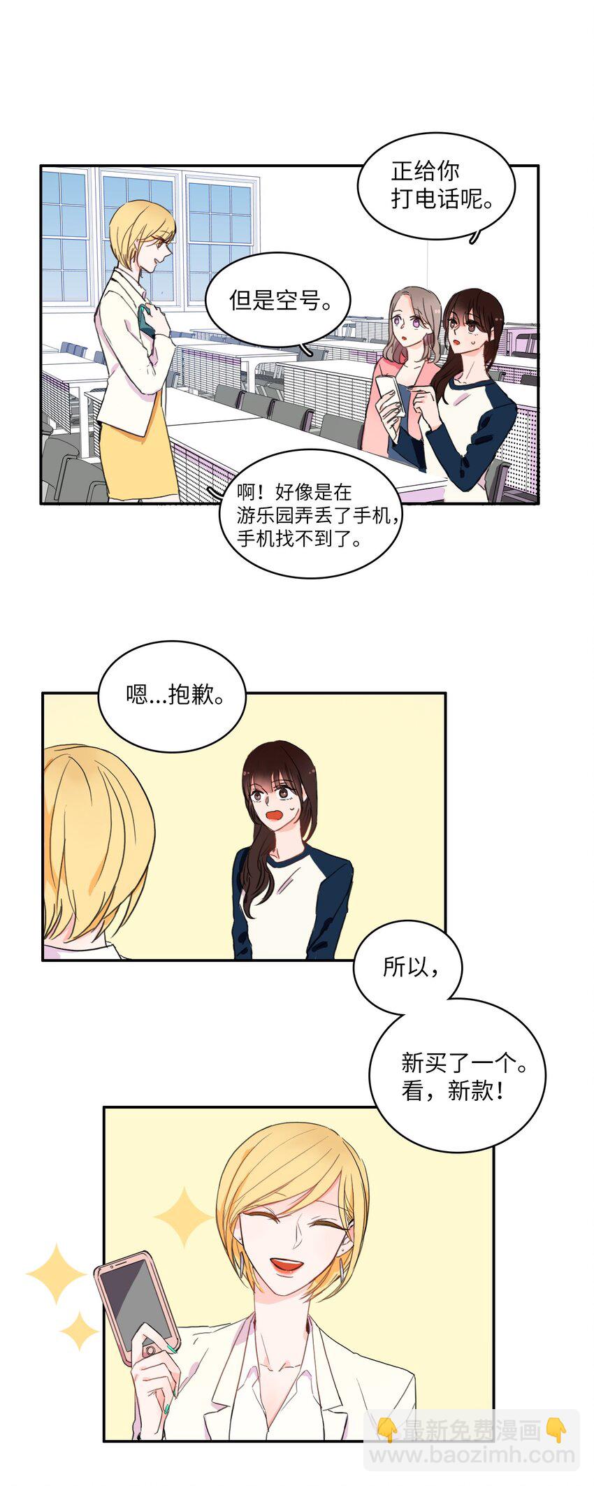 05 招待(1/2)-第6话