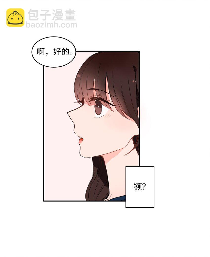 05 招待(1/2)-第6话