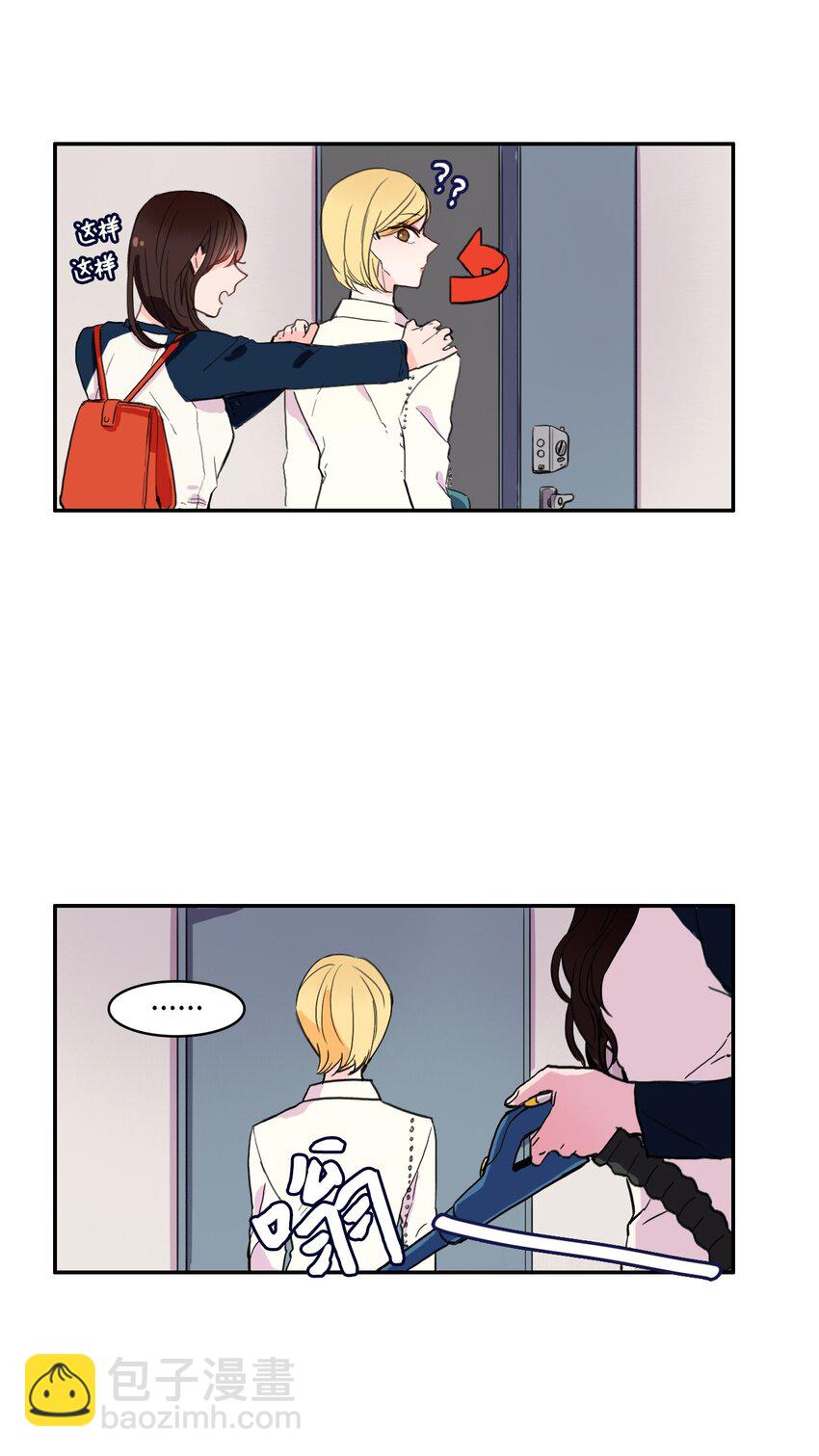 05 招待(1/2)-第6话