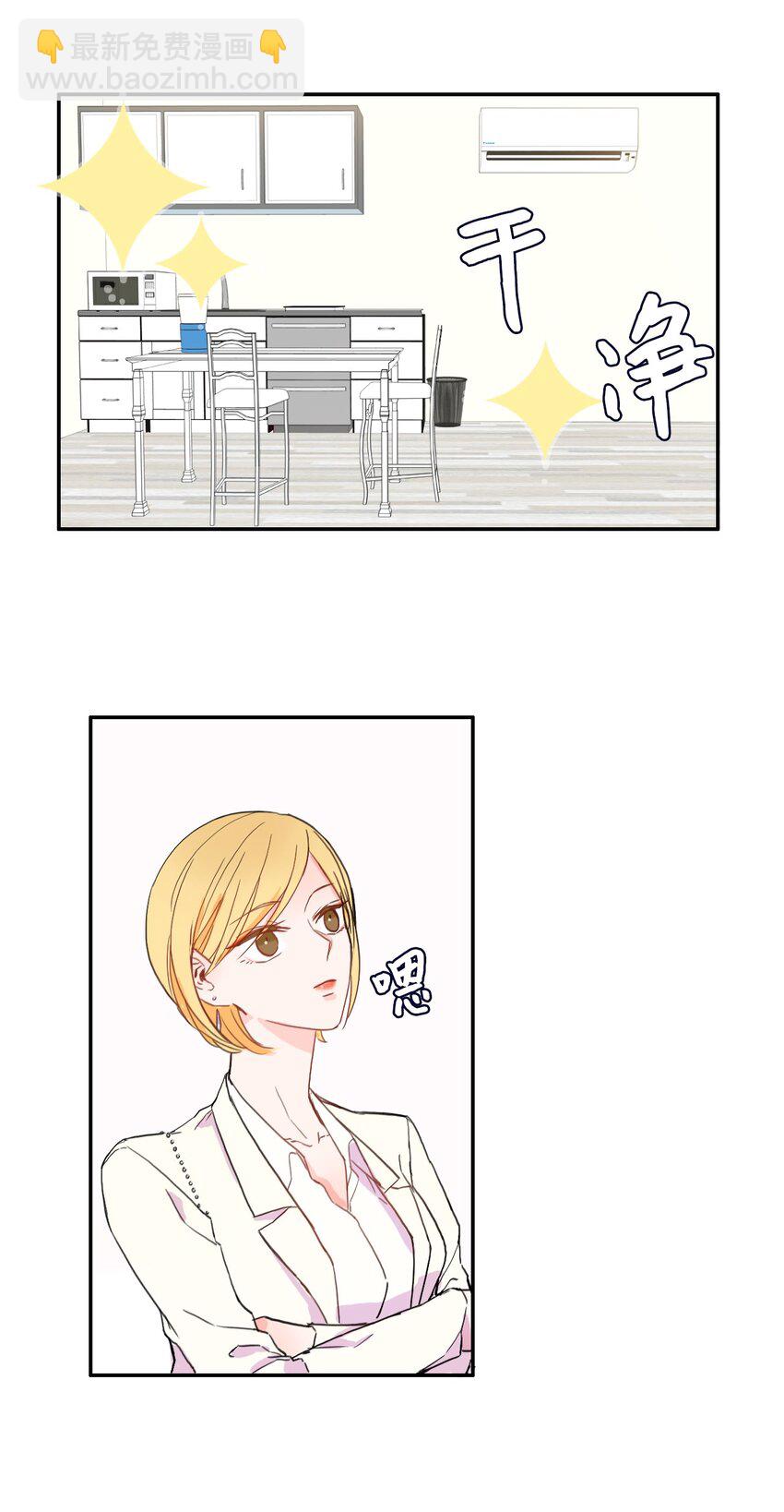 05 招待(1/2)-第6话