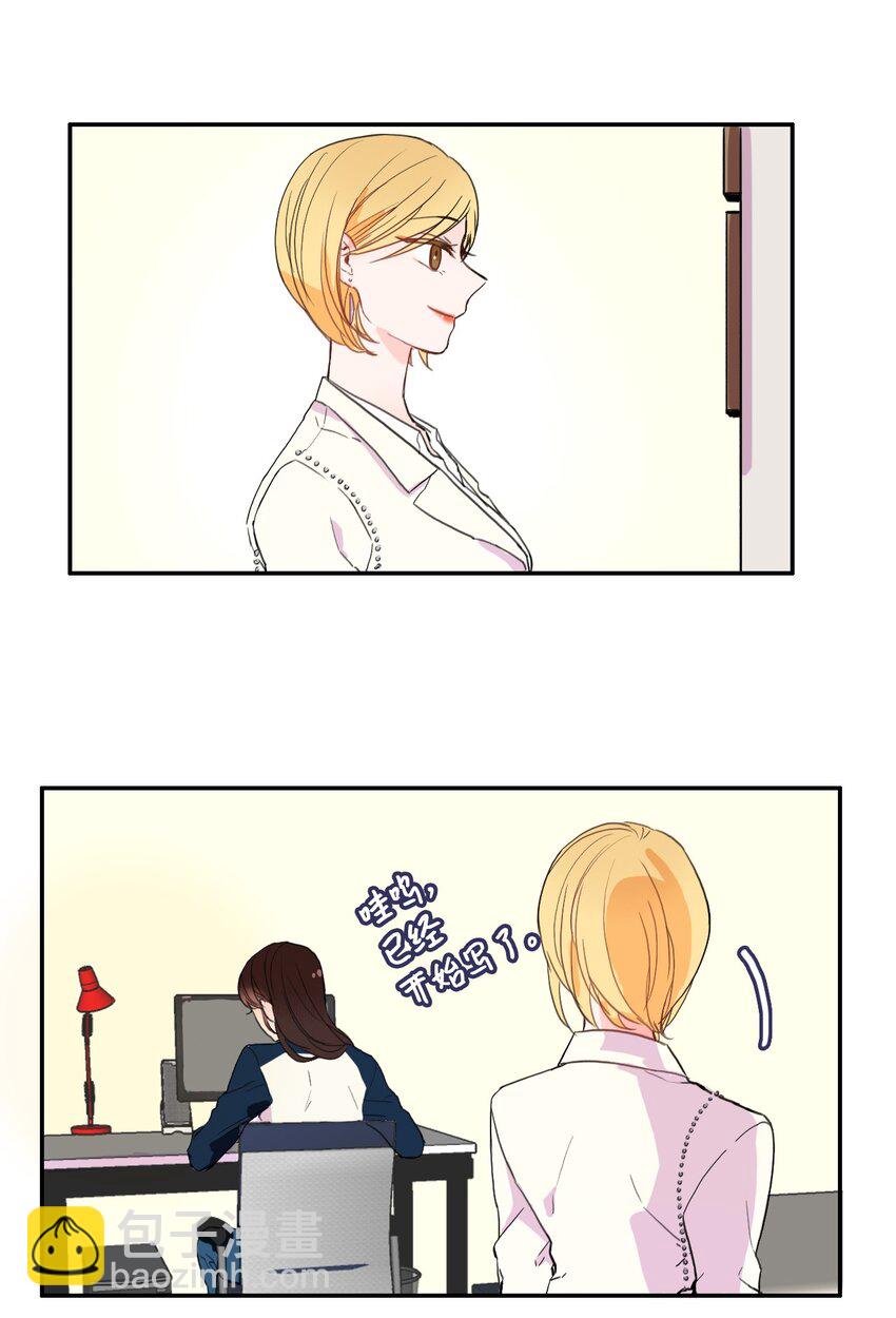 05 招待(1/2)-第6话