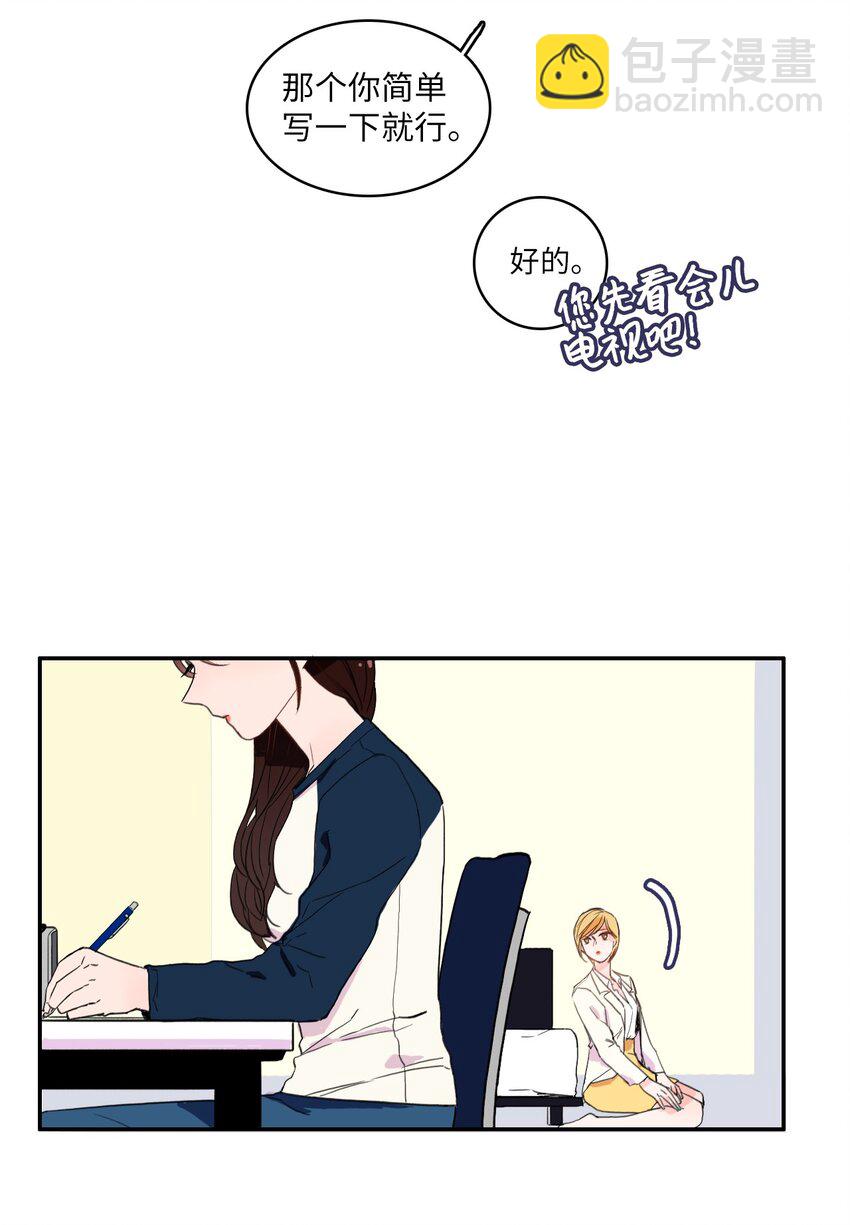 05 招待(1/2)-第6话