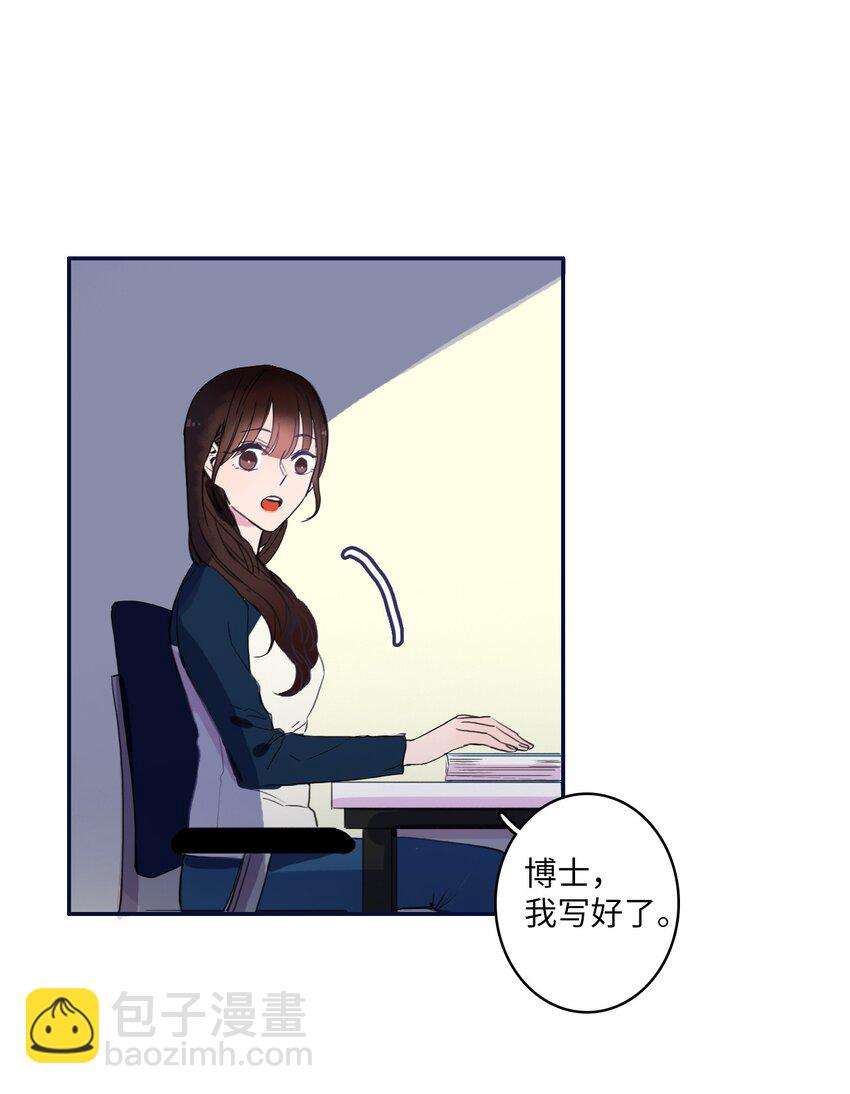 05 招待(1/2)-第6话