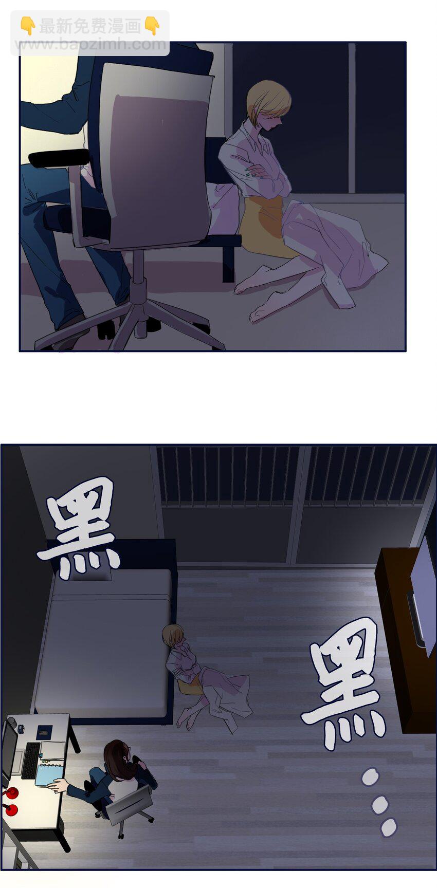 05 招待(1/2)-第6话