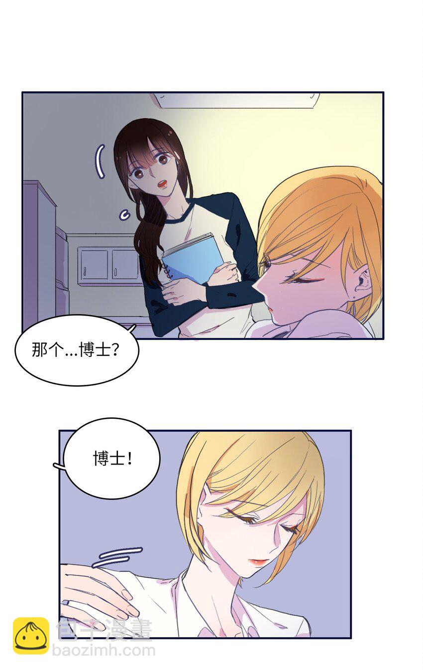 05 招待(1/2)-第6话