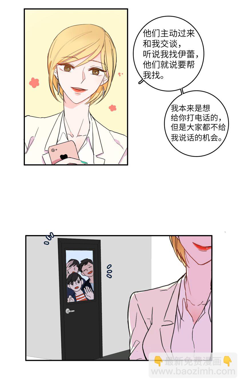 05 招待(1/2)-第6话