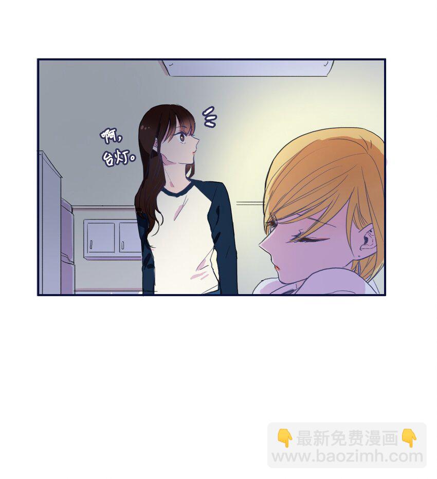 05 招待(1/2)-第6话