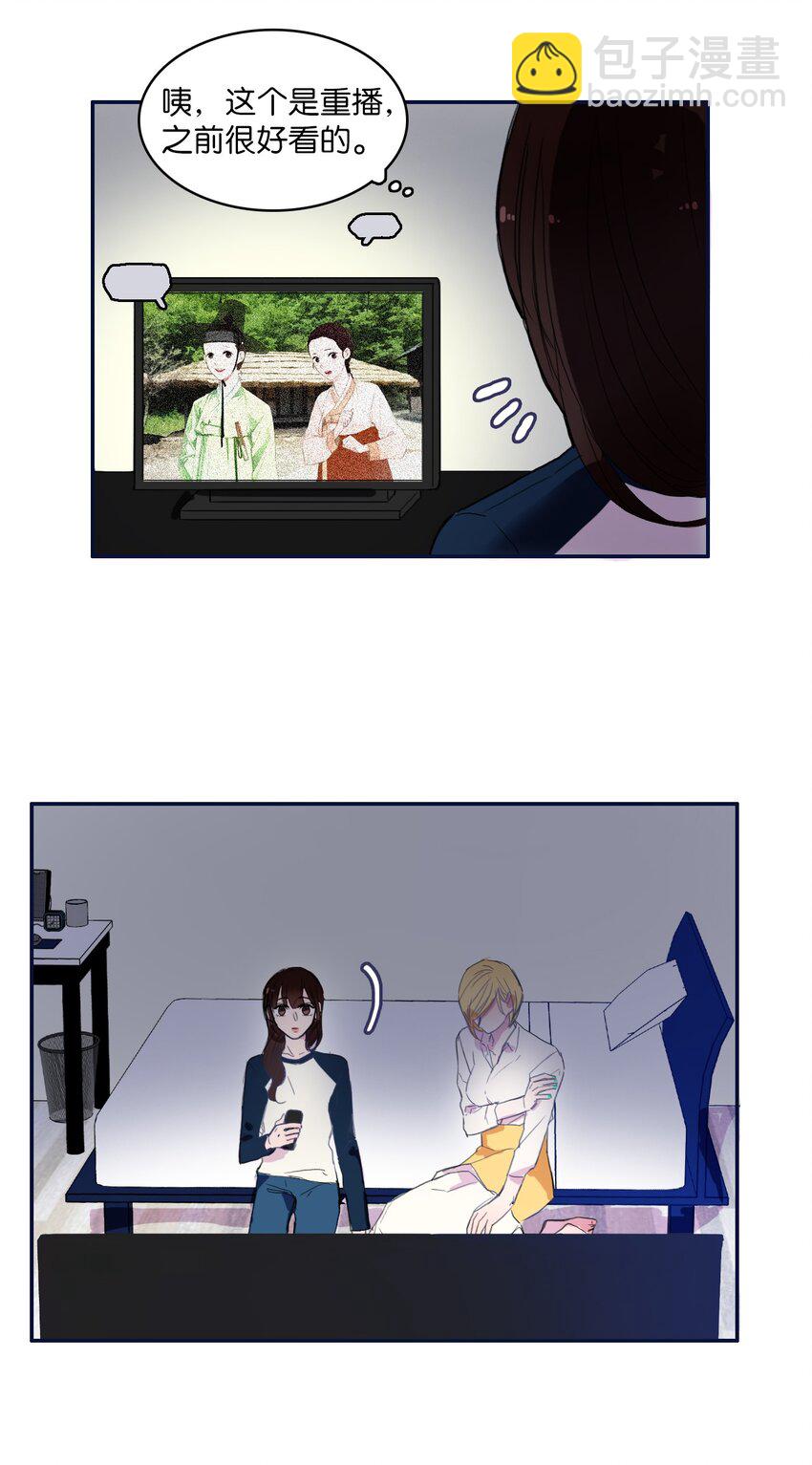 05 招待(1/2)-第6话