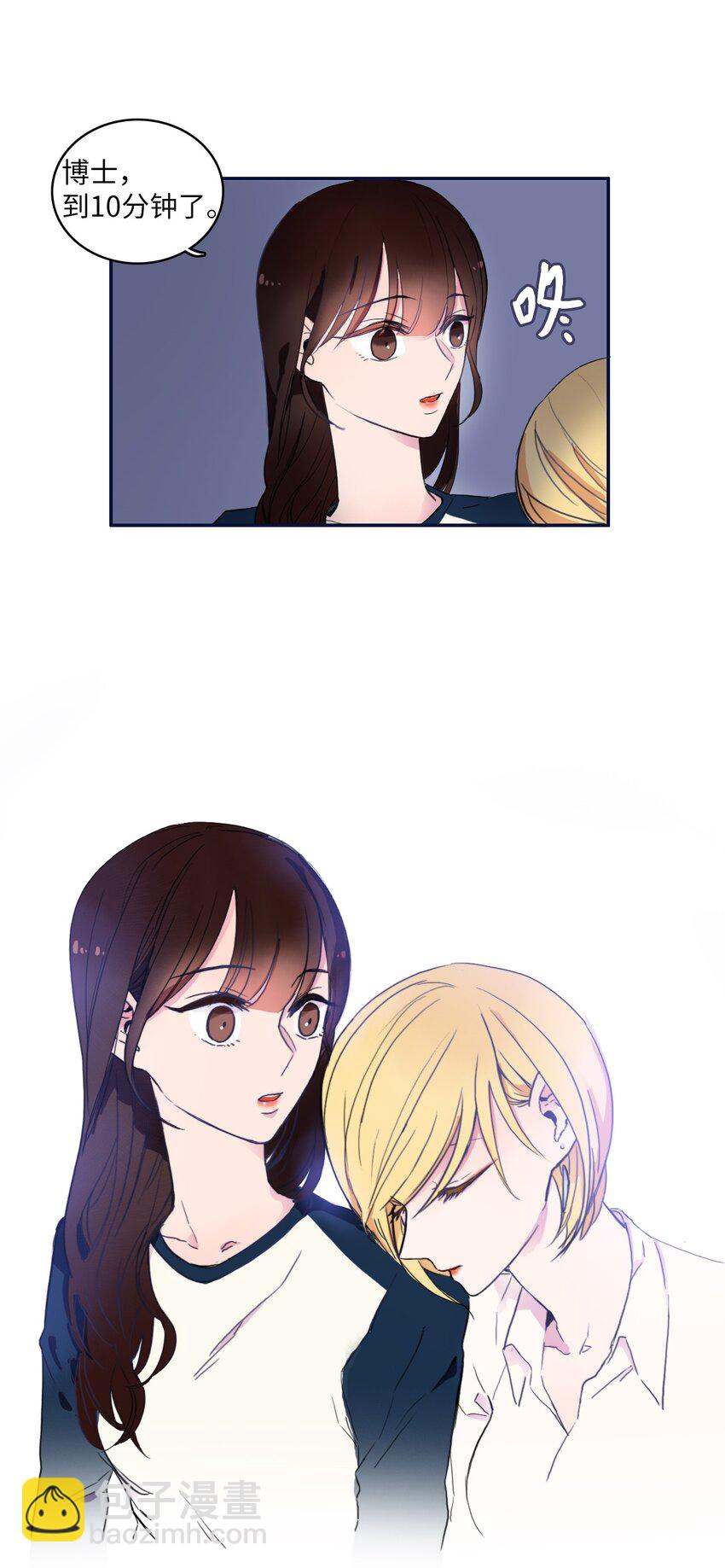 05 招待(1/2)-第6话