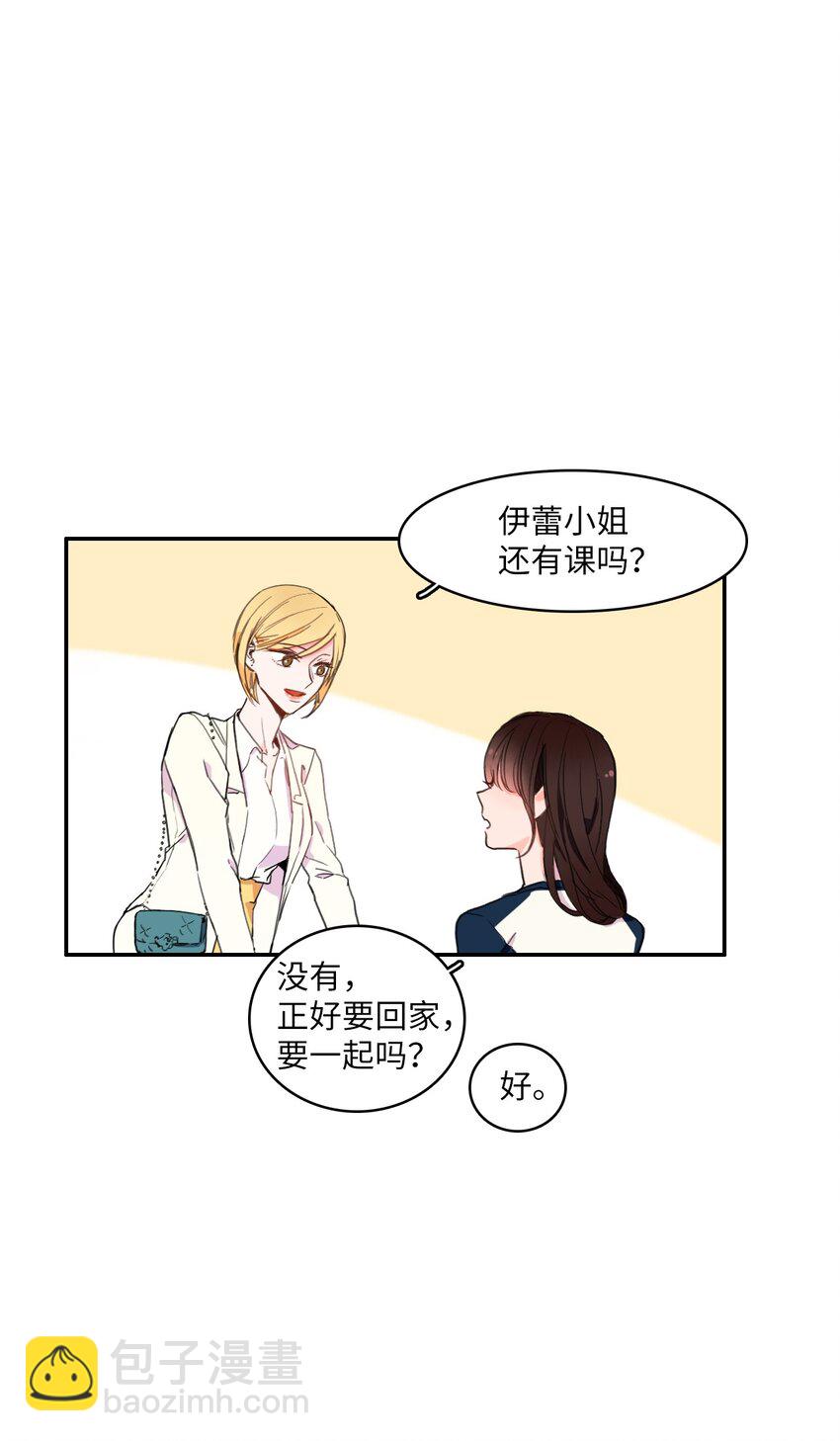 05 招待(1/2)-第6话