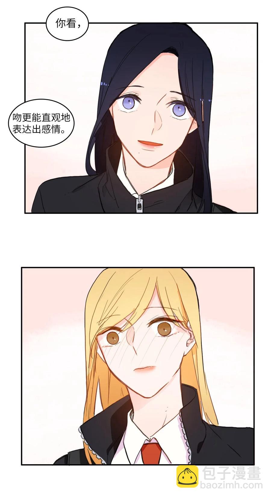 51 祈祷（2）-第52话