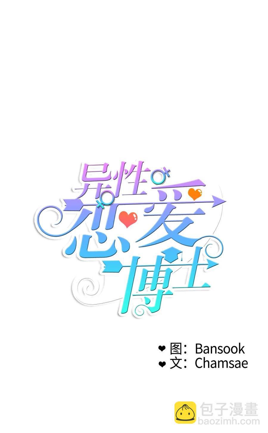 51 祈祷（2）-第52话