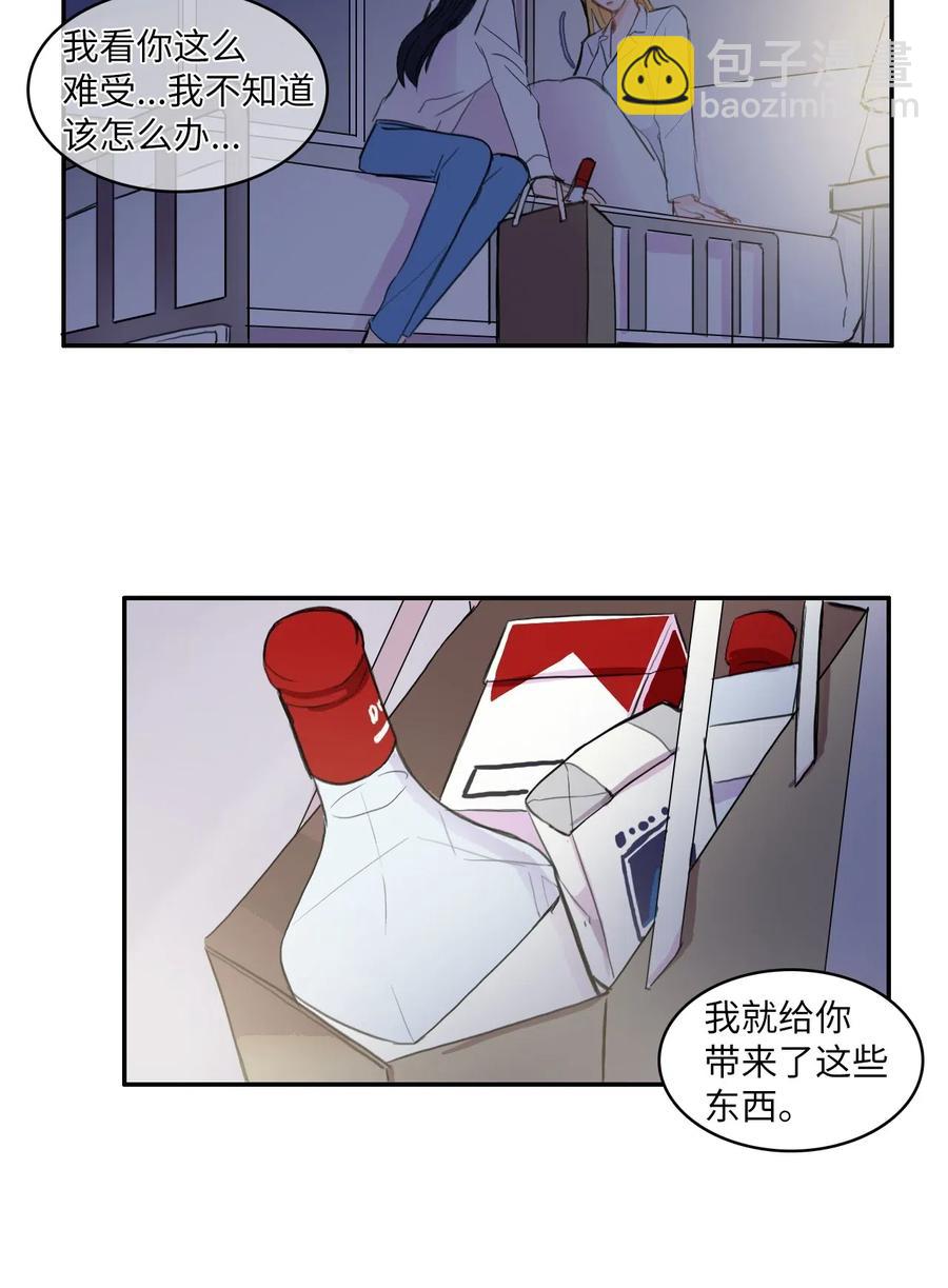 51 祈祷（2）-第52话