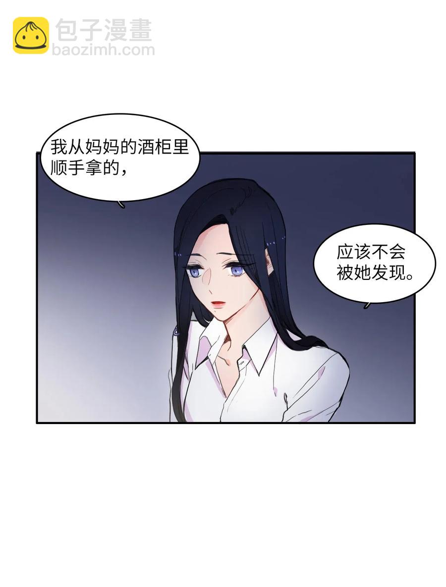 51 祈祷（2）-第52话