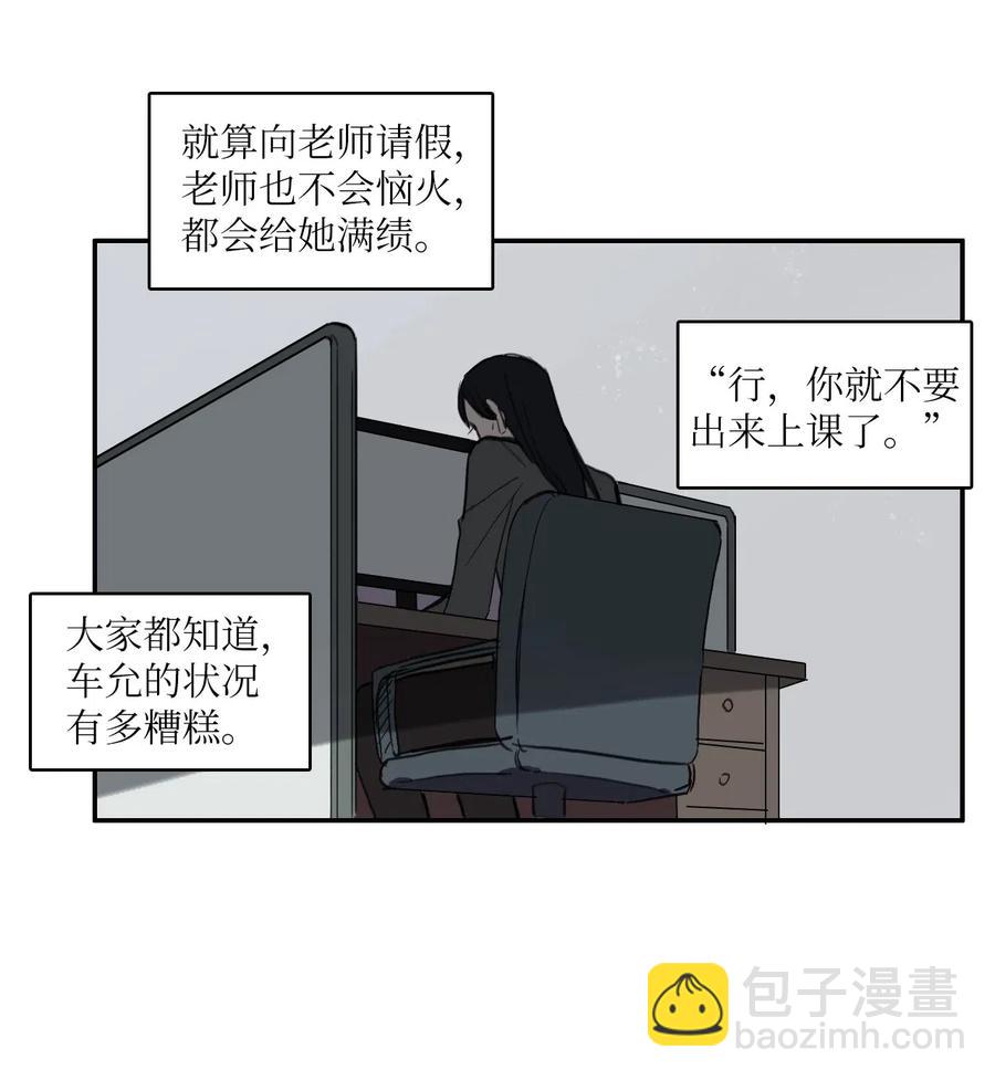 51 祈祷（2）-第52话