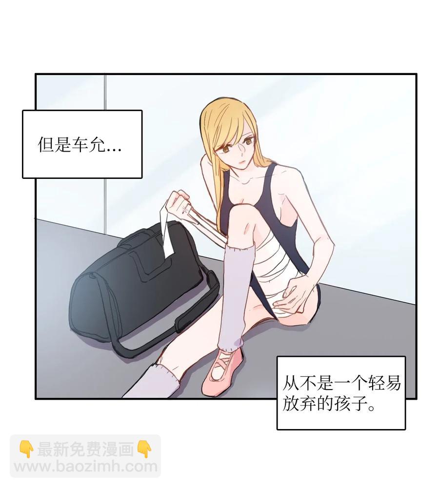 51 祈祷（2）-第52话