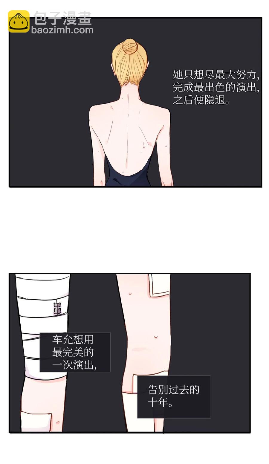 51 祈祷（2）-第52话