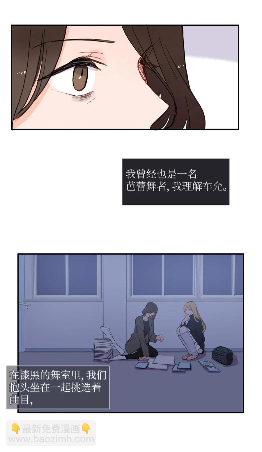 51 祈祷（2）-第52话