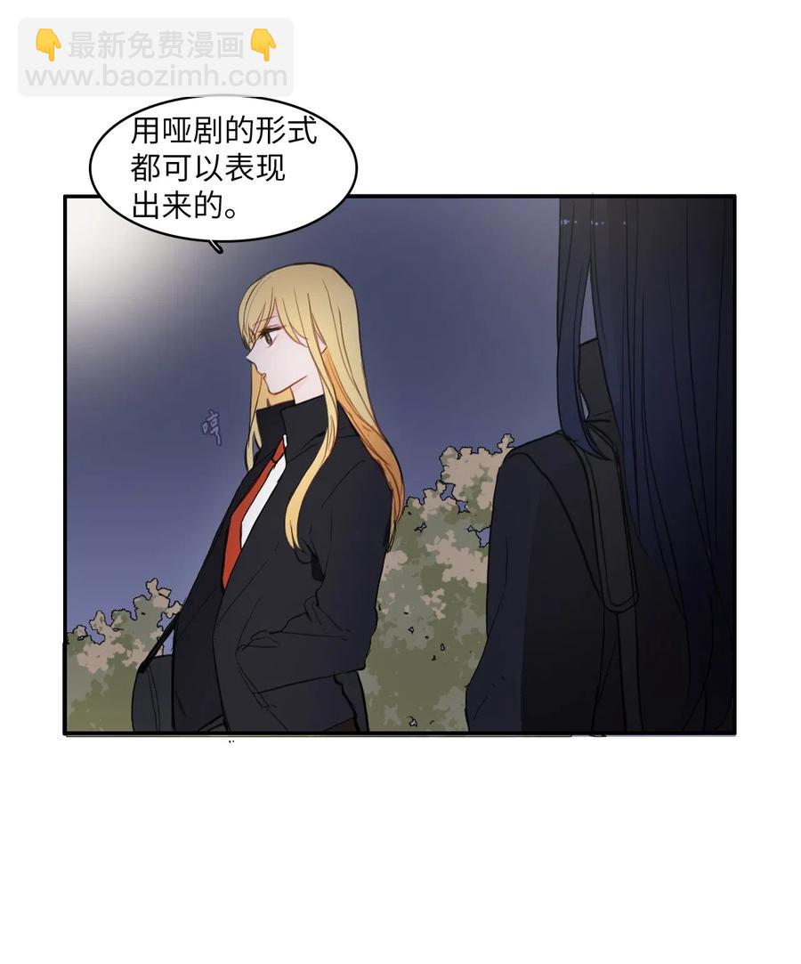 51 祈祷（2）-第52话