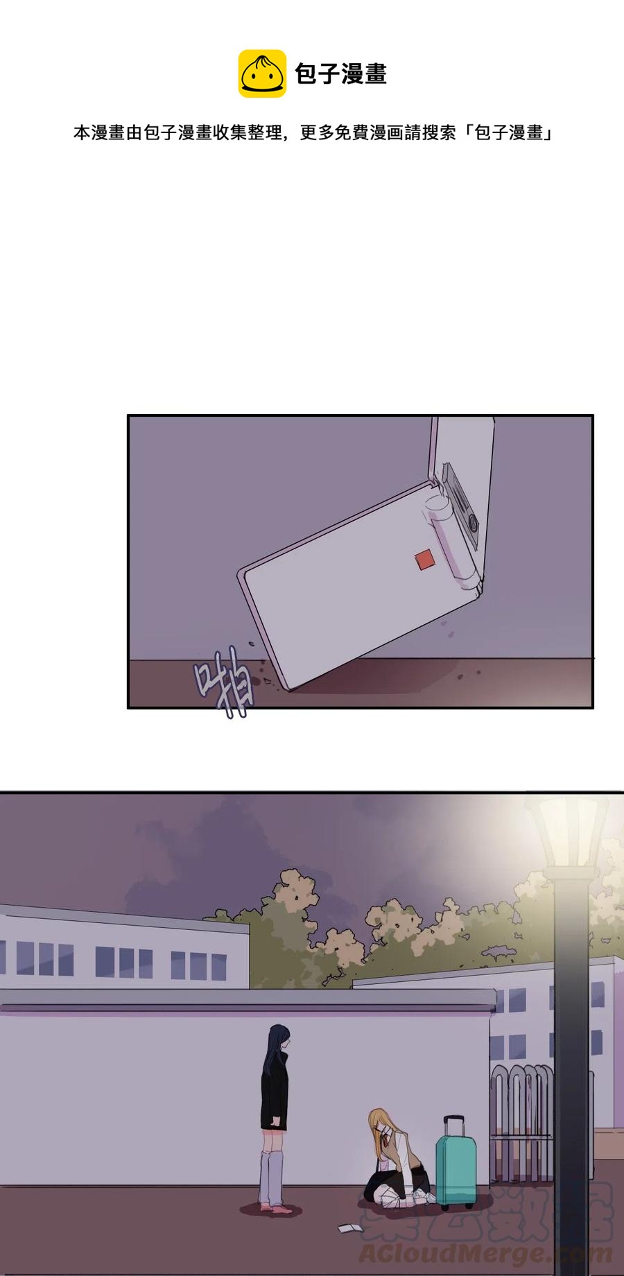 53 祈祷（4）-第54话