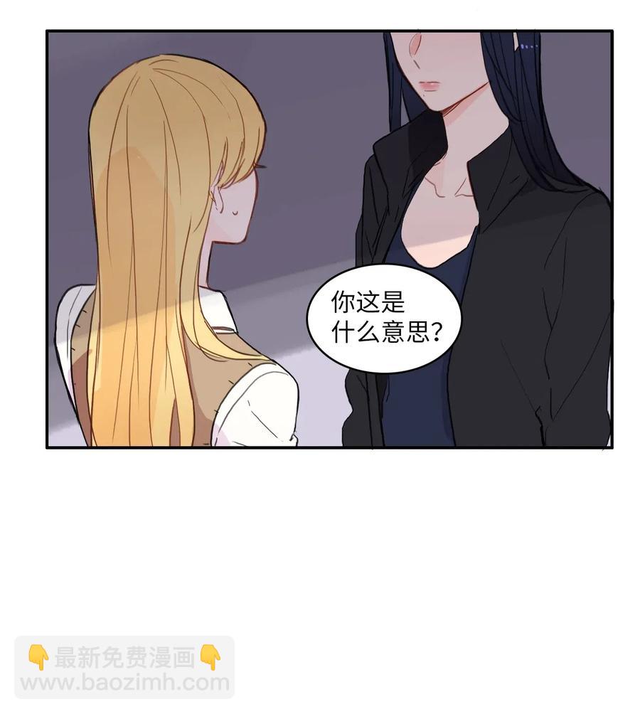 53 祈祷（4）-第54话