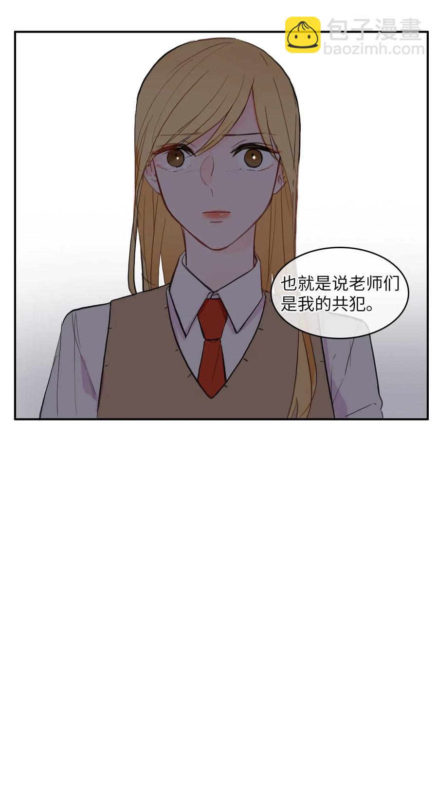 53 祈祷（4）-第54话