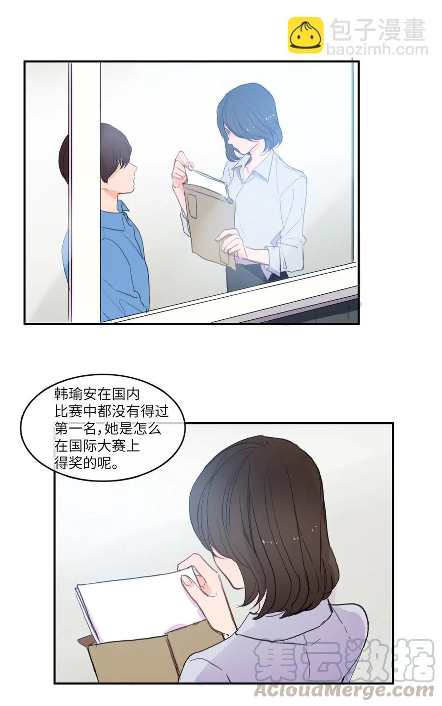 53 祈祷（4）-第54话