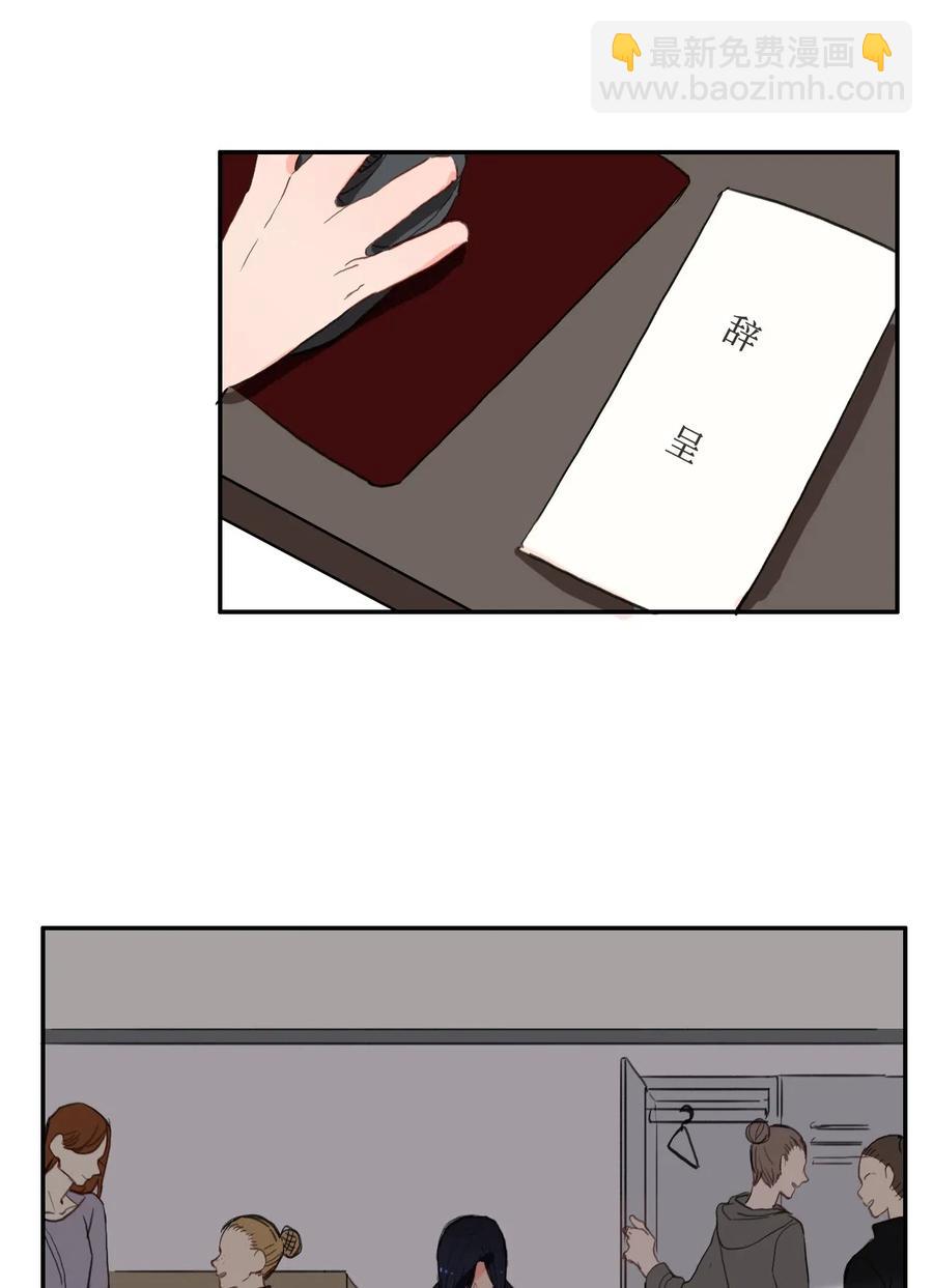 53 祈祷（4）-第54话