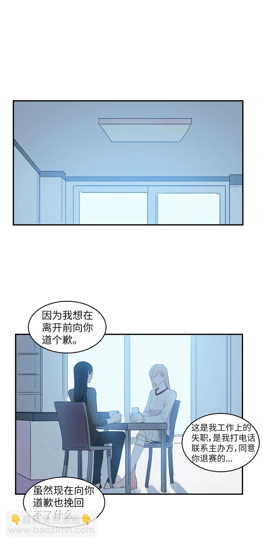 53 祈祷（4）-第54话