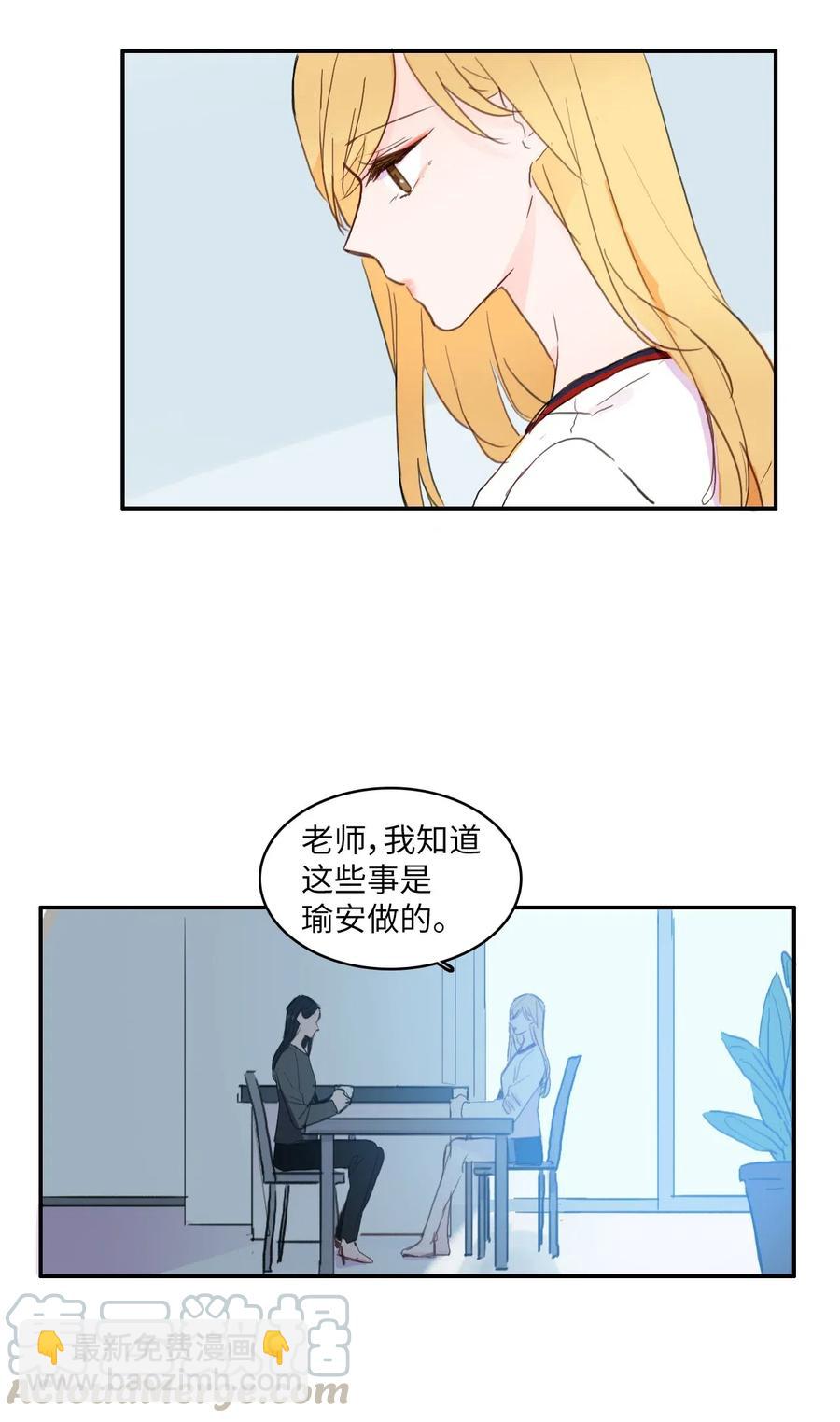 53 祈祷（4）-第54话