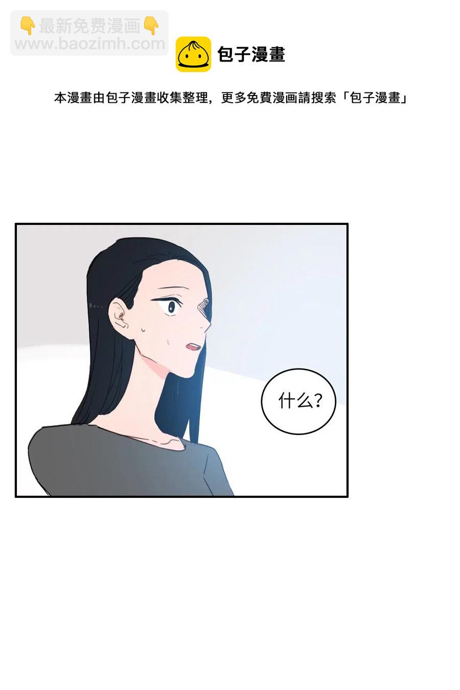 53 祈祷（4）-第54话