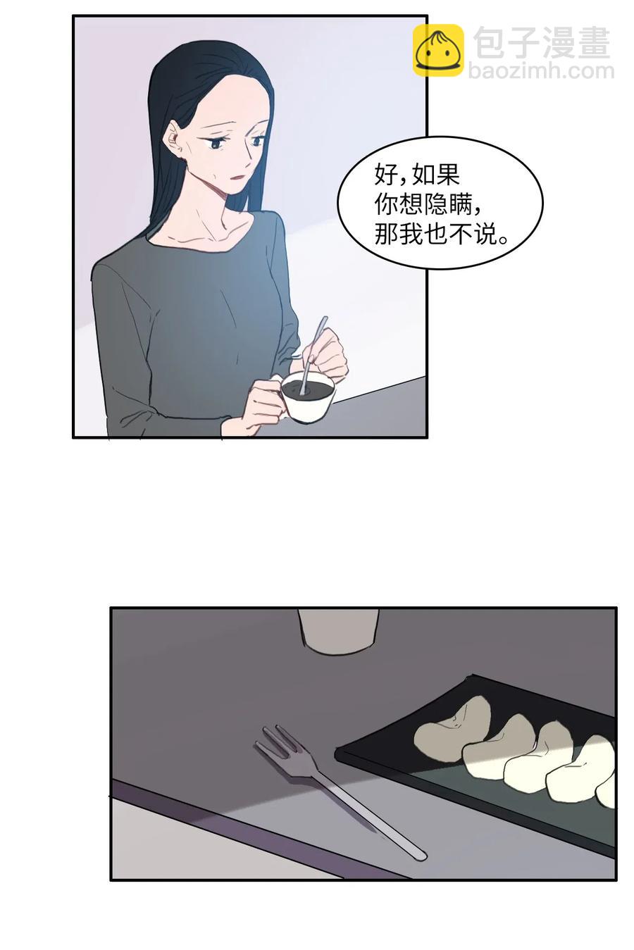 53 祈祷（4）-第54话