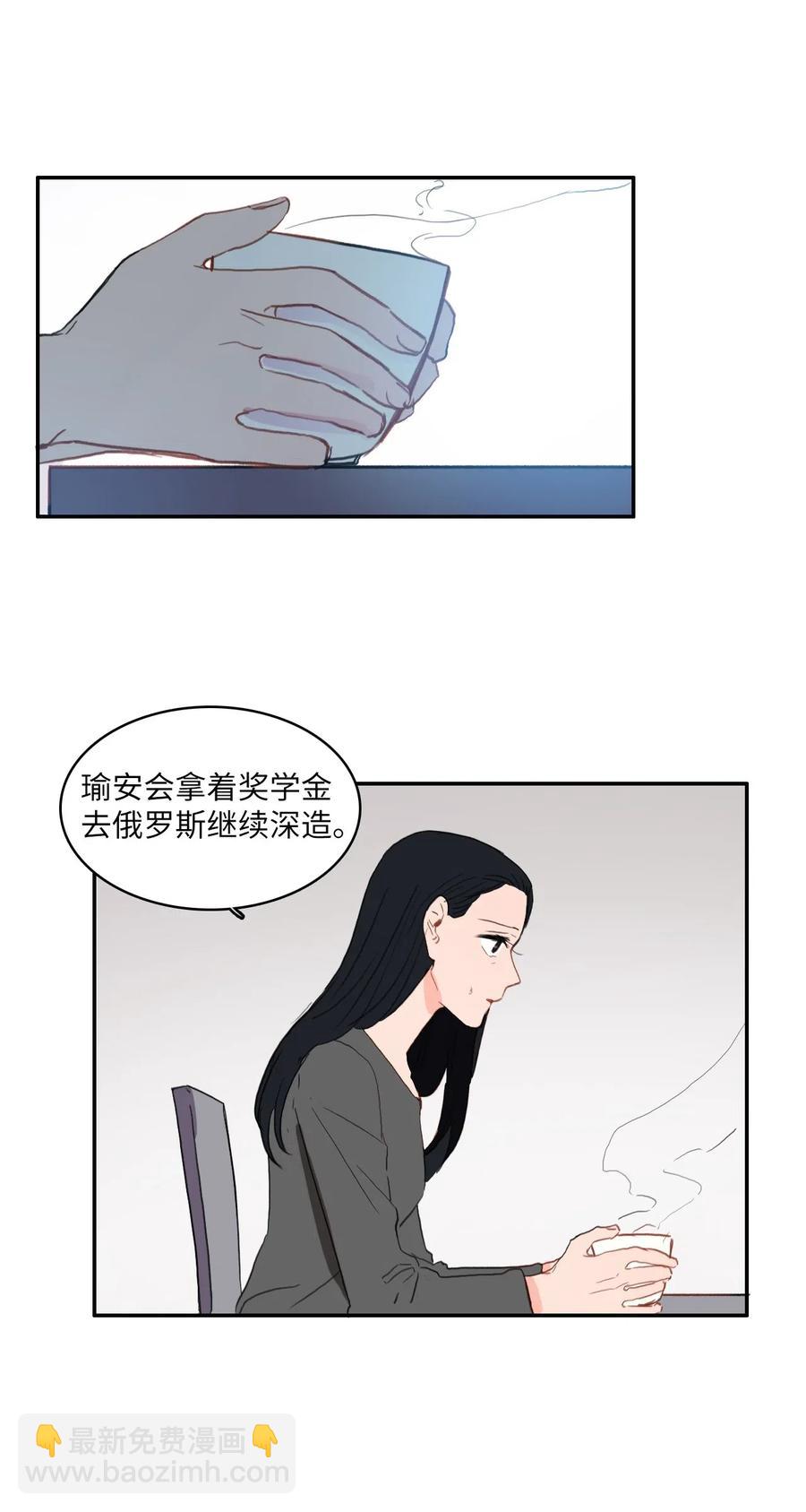 53 祈祷（4）-第54话