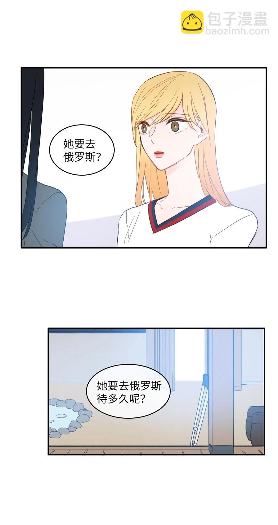 53 祈祷（4）-第54话