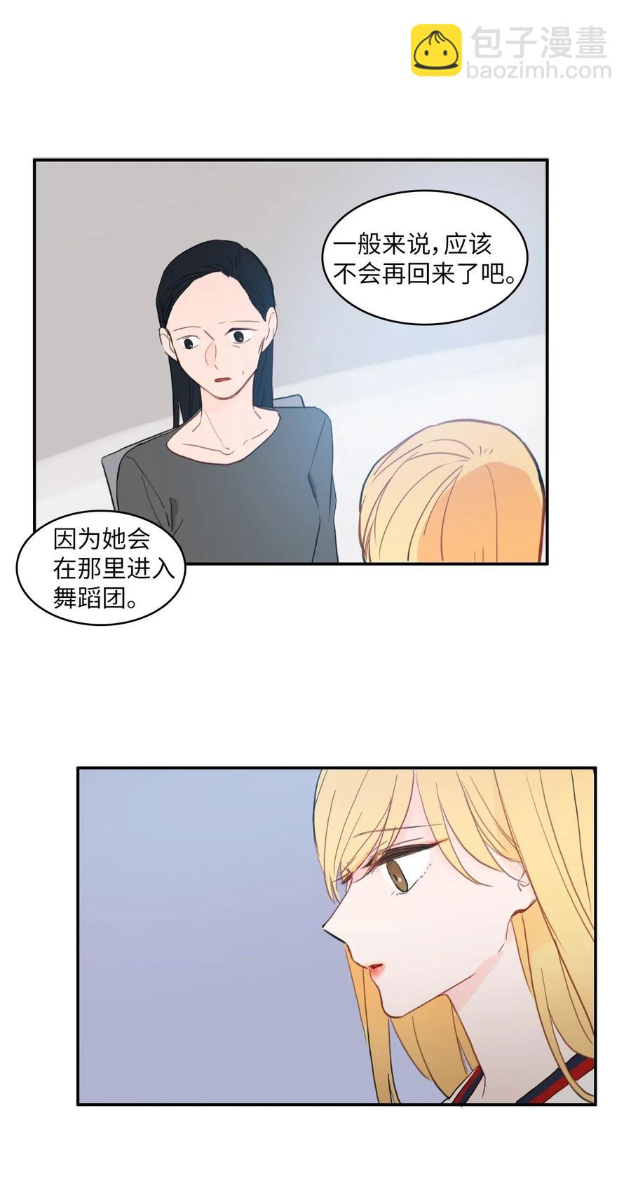 53 祈祷（4）-第54话