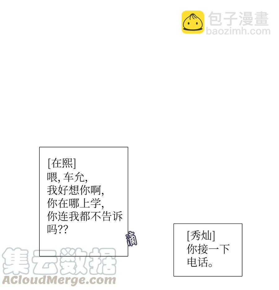 53 祈祷（4）-第54话