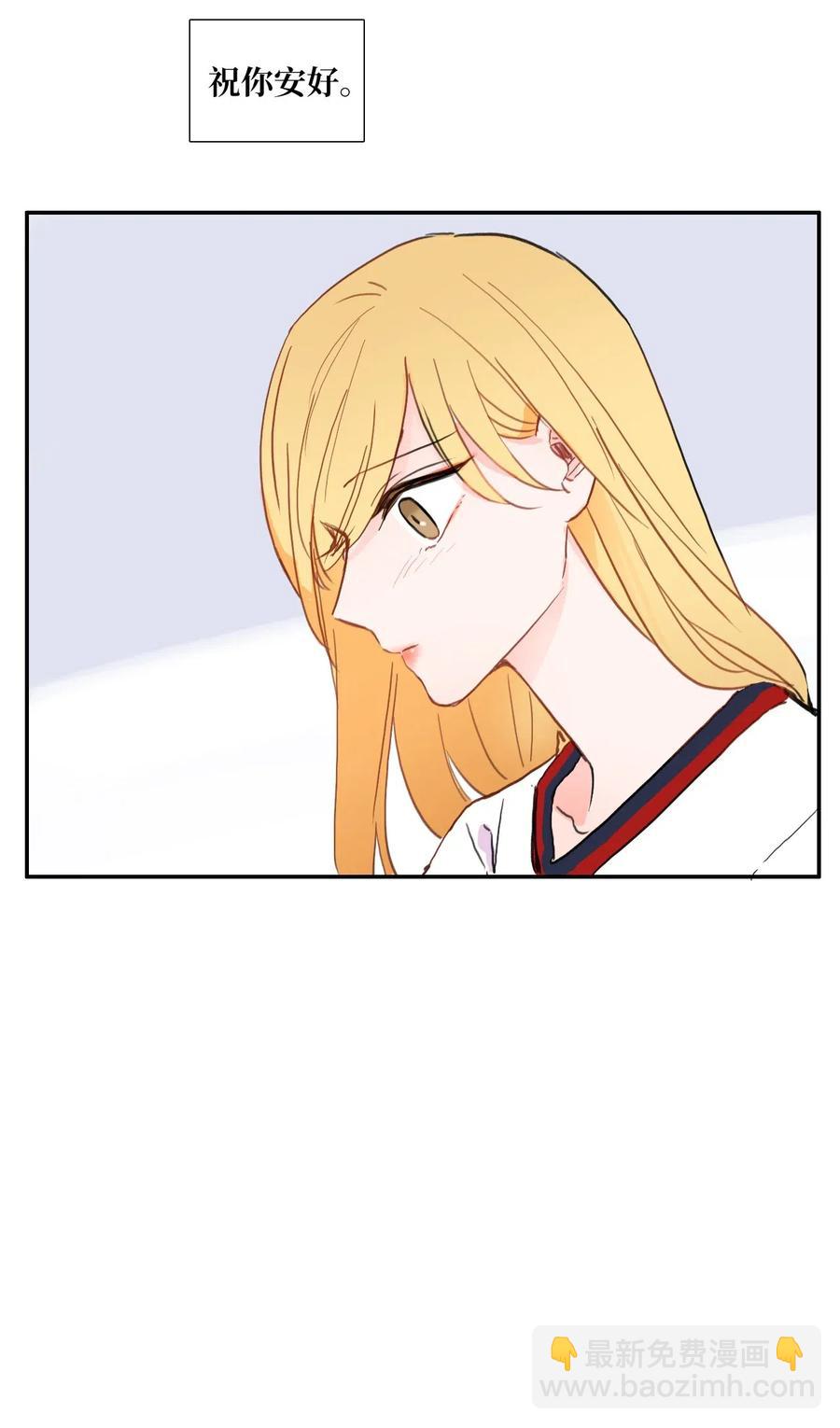 53 祈祷（4）-第54话