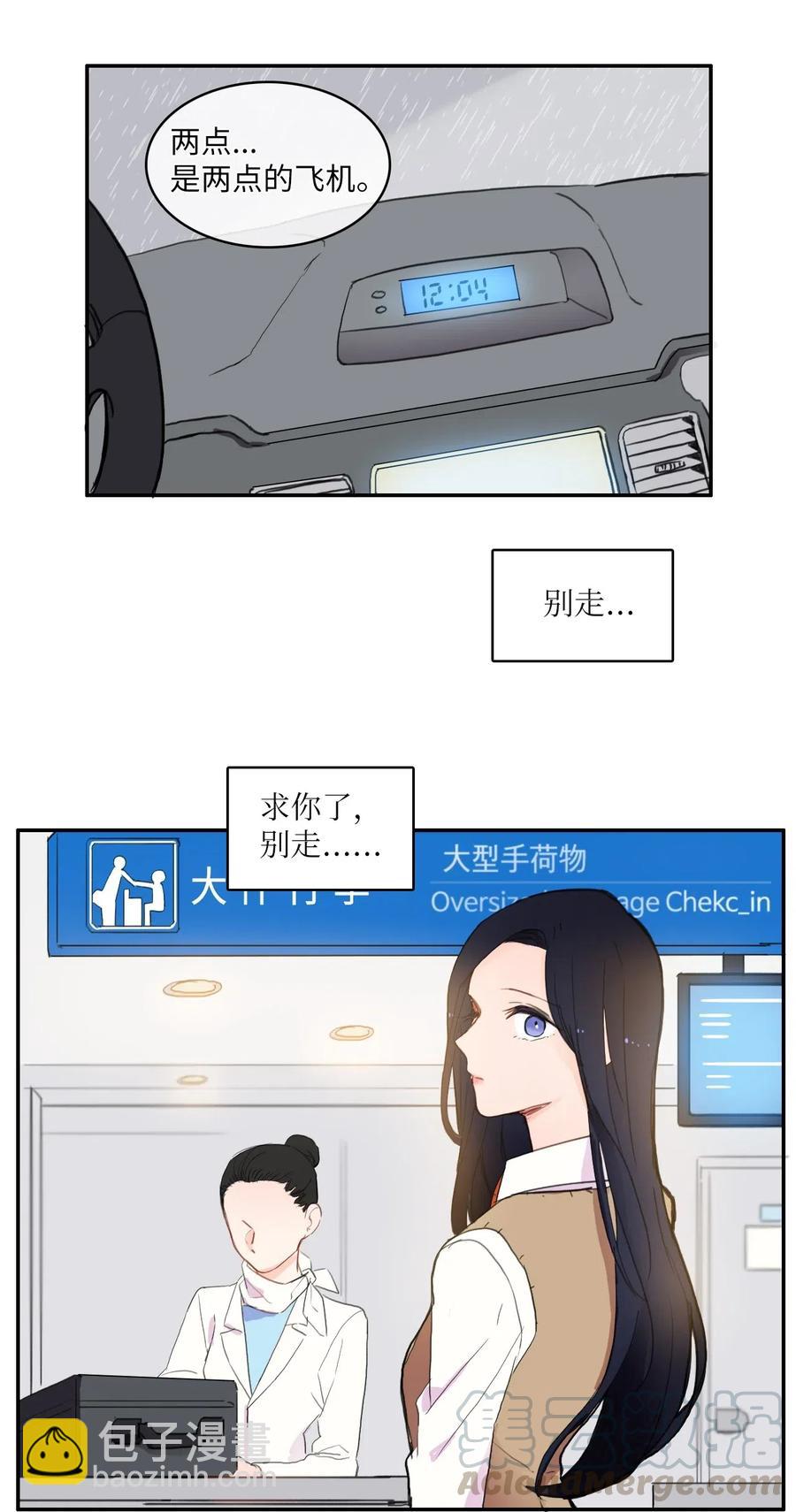 53 祈祷（4）-第54话